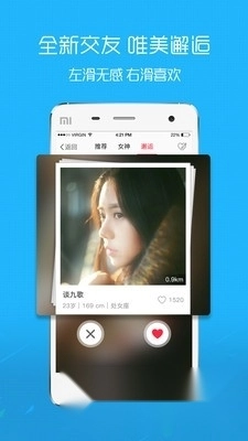 溧阳论坛最新版