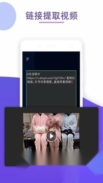 免费去水印神器软件2025