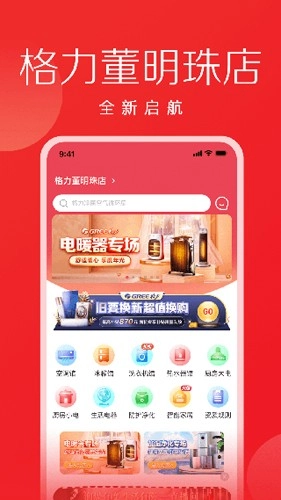格力董明珠店最新版图1