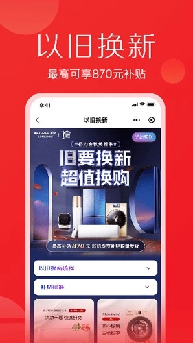 格力董明珠店最新版图3