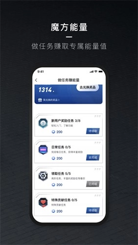 北京汽车最新版图3