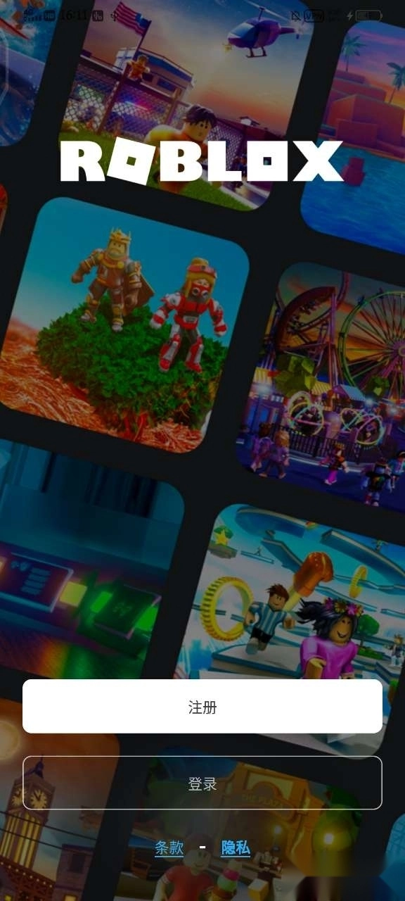 罗布乐思国际服正版图1