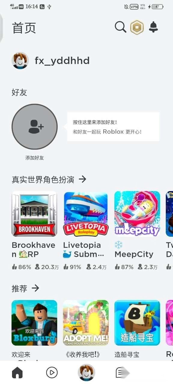 罗布乐思国际服正版图4