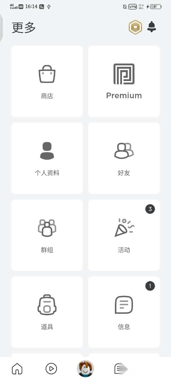 罗布乐思国际服菜单版图3