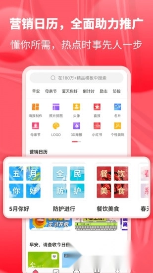 图怪兽安卓版图3