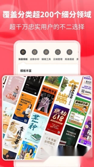 图怪兽安卓版图2