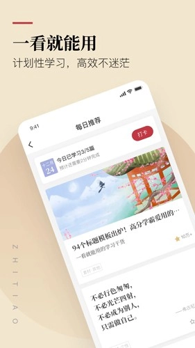 纸条图1
