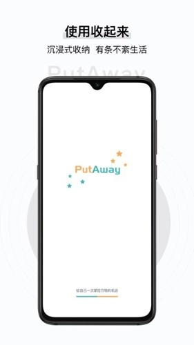 收起来最新版(5)