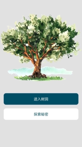 时间与答案最新版图1