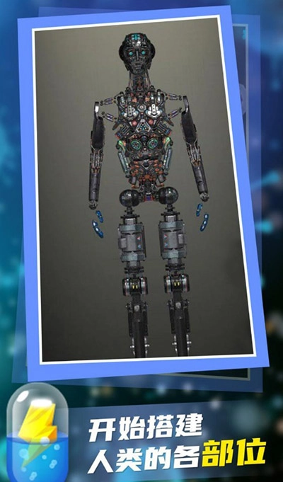 放置人类中文版图2