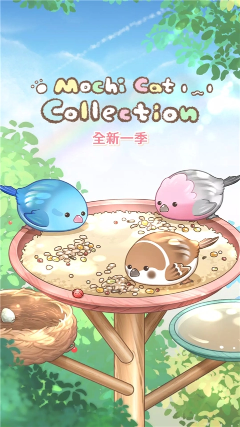 麻薯猫收藏正版图1