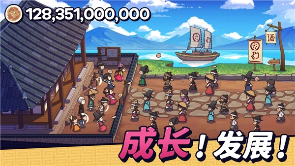 糖饼外传游戏图2