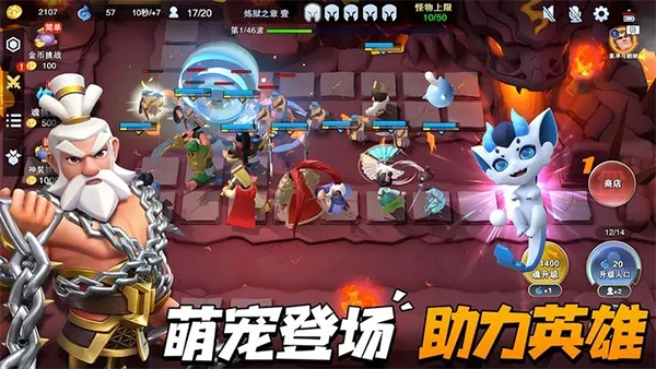 守塔不能停免费图5