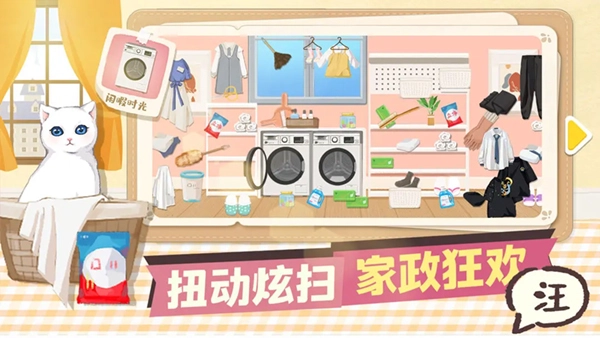 超级收纳馆最新版图1