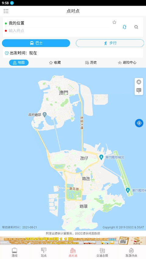 巴士报站最新版图1