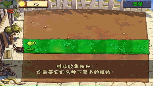 植物大战僵尸老版图3