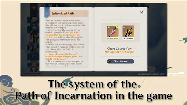 Wish Impact手机版图4