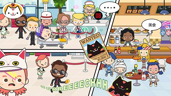 米加小镇医院免费图2