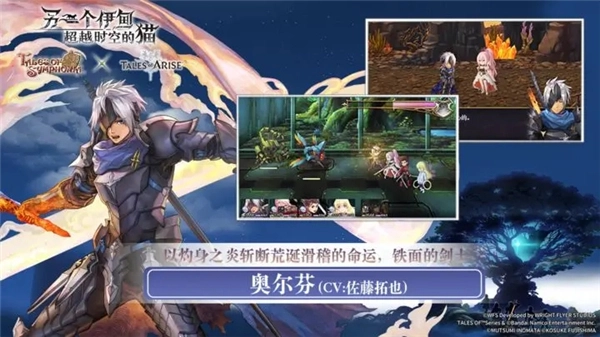 另一个伊甸超越时空的猫3