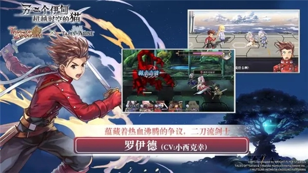 另一个伊甸超越时空的猫2