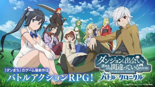 地城邂逅战斗编年史最新版图1