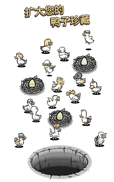 clusterduck游戏(3)