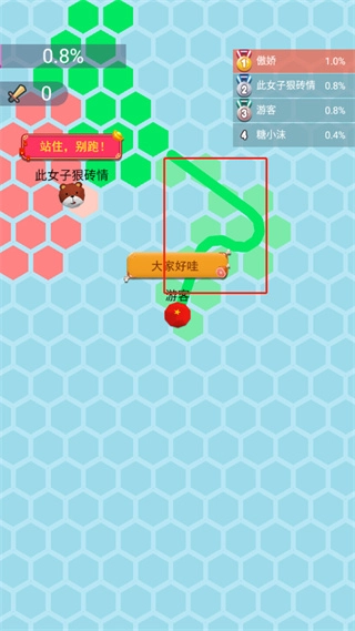 六边形圈地大作战游戏图2