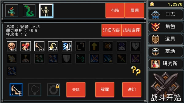 地牢防御中文版