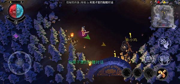 不死军团汉化版图4