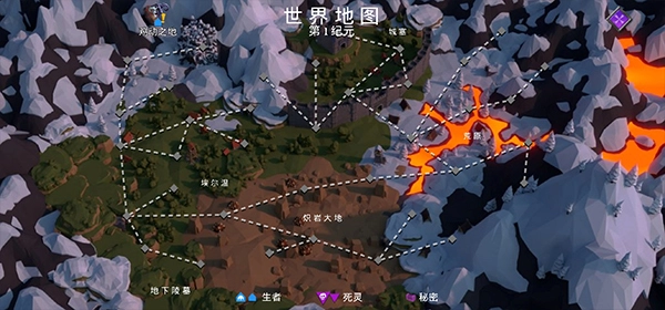 不死军团汉化版图5