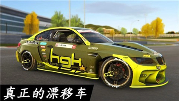 Torque Drift图3