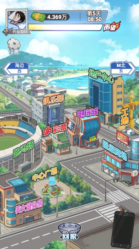 沉浸式生活游戏最新版(1)