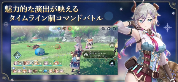 蕾丝莱利安娜的炼金工房国际服