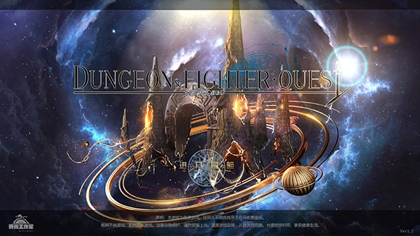 DFQuest最新版图1