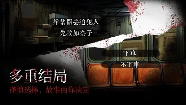 岚与山之彼端正版图5