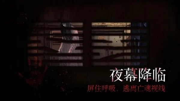 岚与山之彼端正版图4