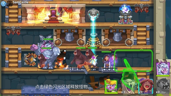 怪物城堡正版图1