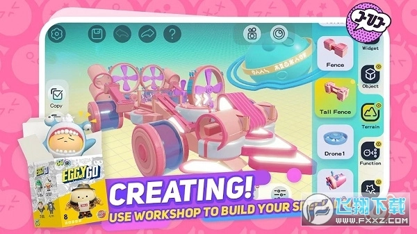 蛋仔派对国际服正版