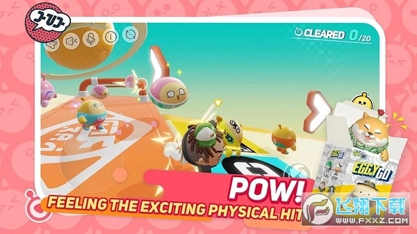 蛋仔派对国际服正版图4