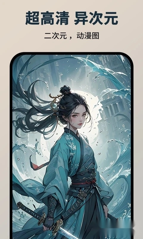 图趣AI安卓版图2