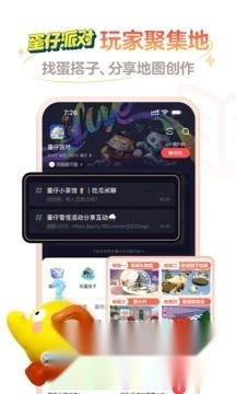 网易大神最新版图3