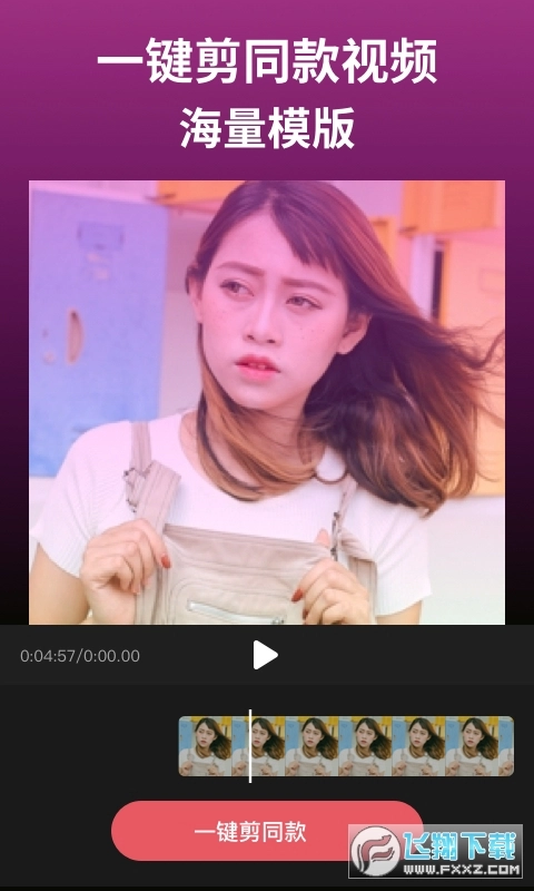 2025剪影免费安装