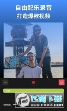 2025剪影免费安装