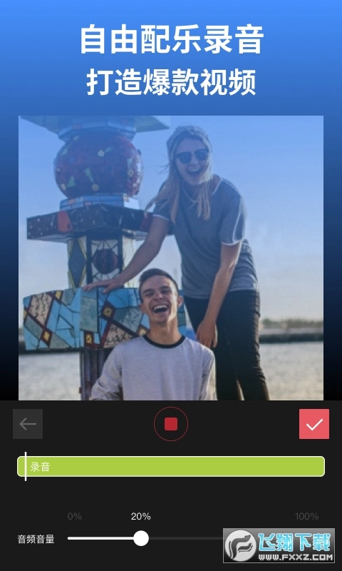 2025剪影免费安装