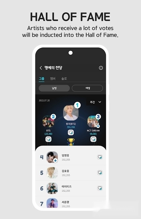 fancast免费版图4