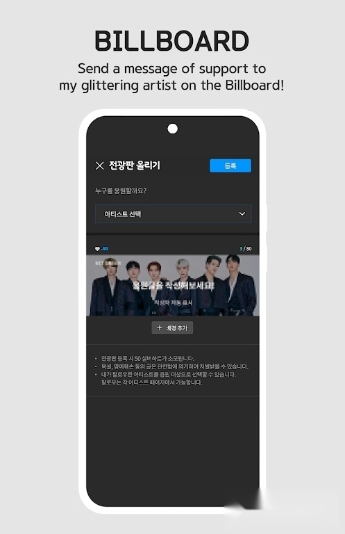 fancast免费版图3