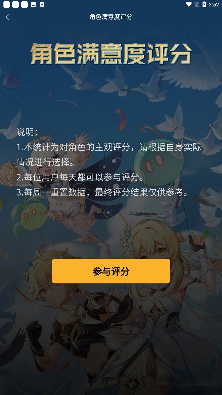 YShelper手机版(1)