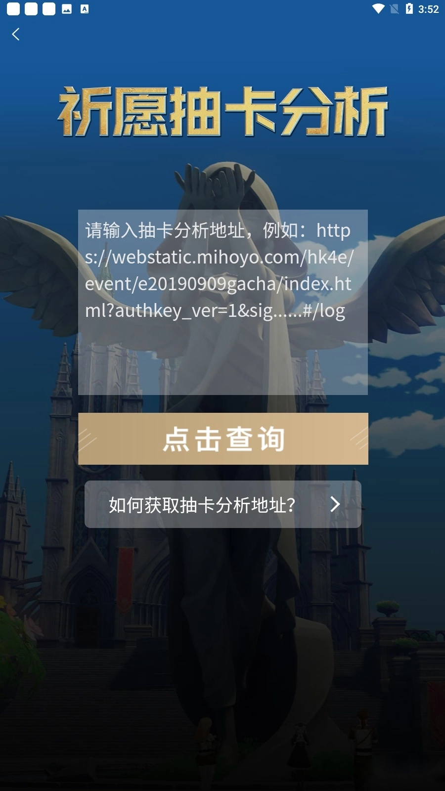 YShelper手机版(3)