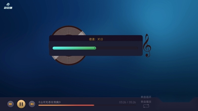 火鹰智能动态谱软件免费版图1