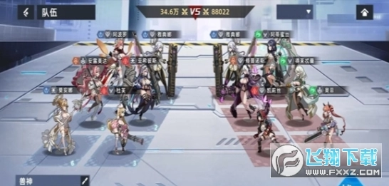 星神少女游戏安卓版图2